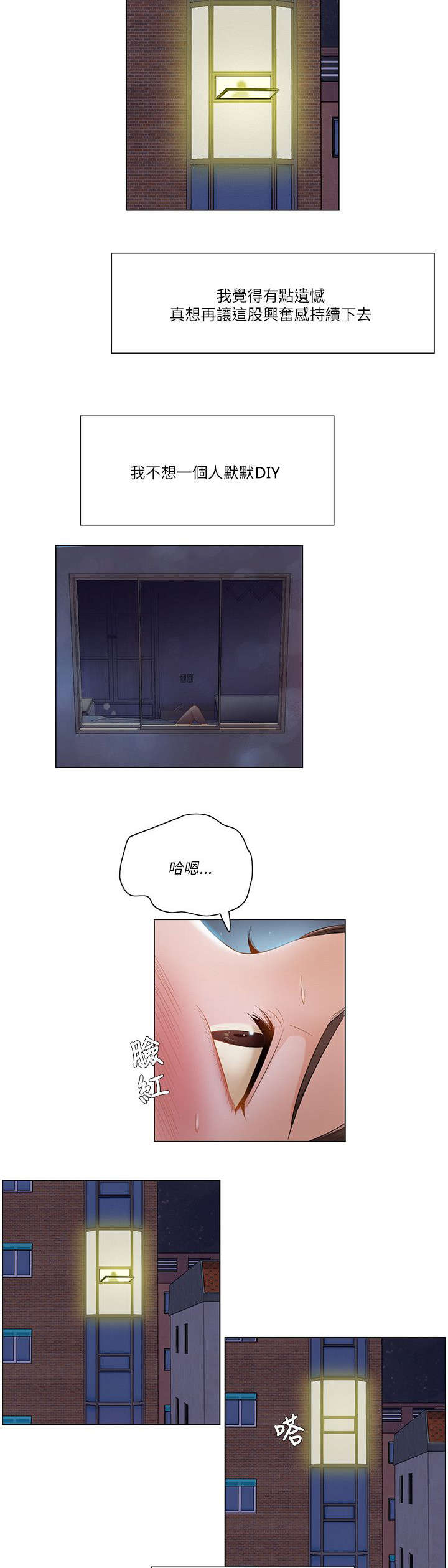 第24章：新idea5