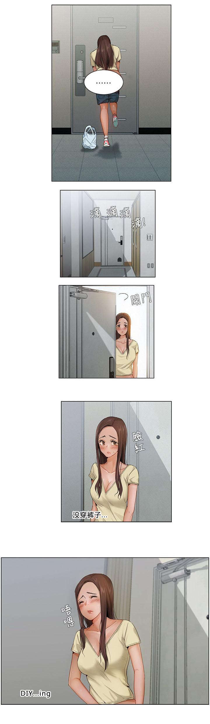 第7章：后遗症5