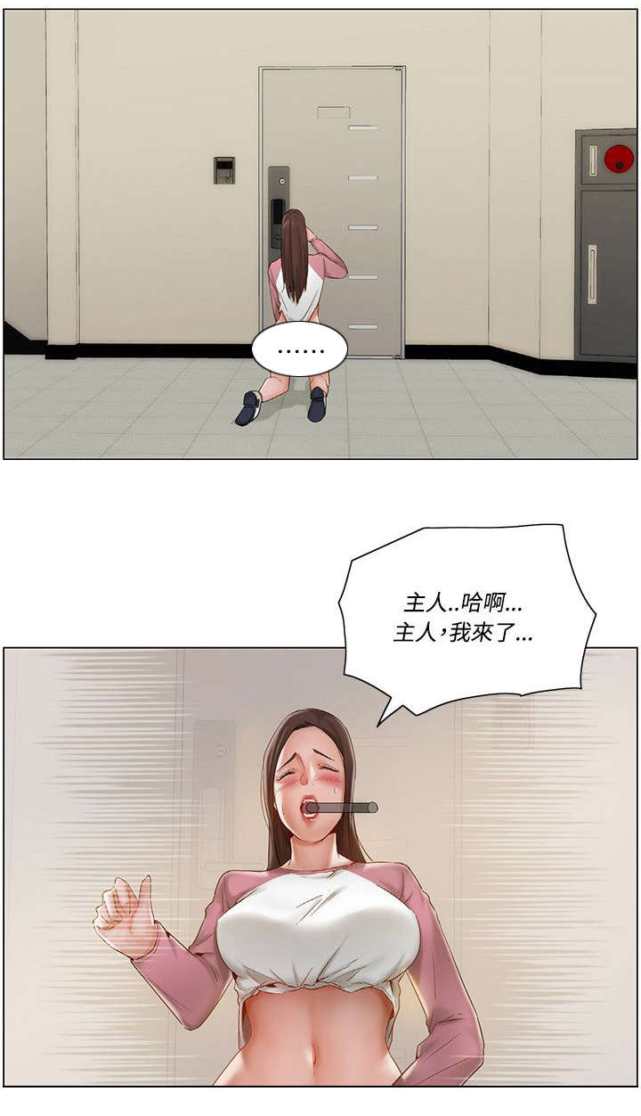 第14章：人来了1