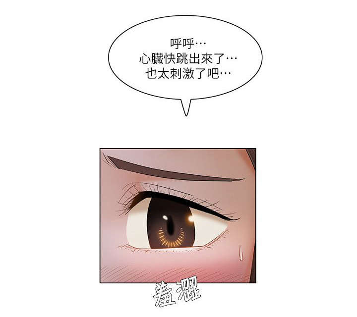 第36章：惊掉下巴0