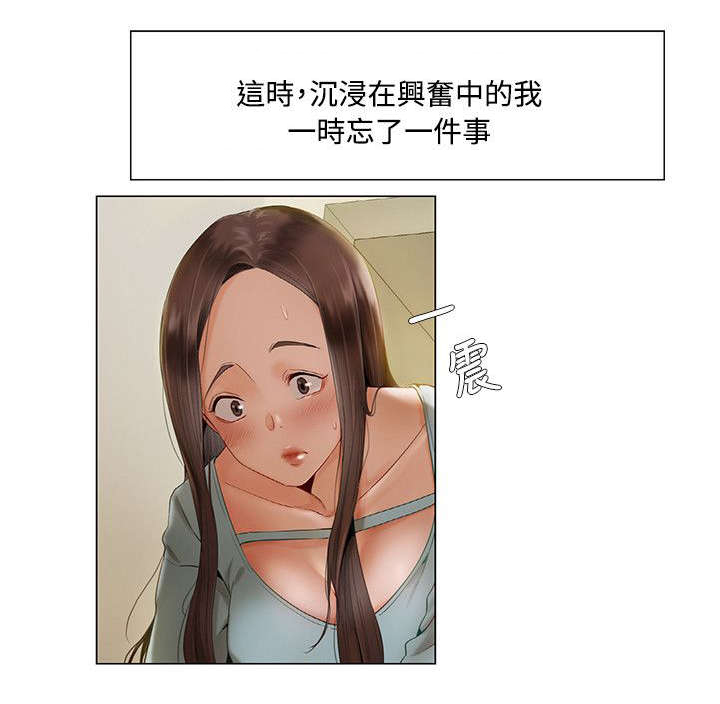 第11章：诱惑6