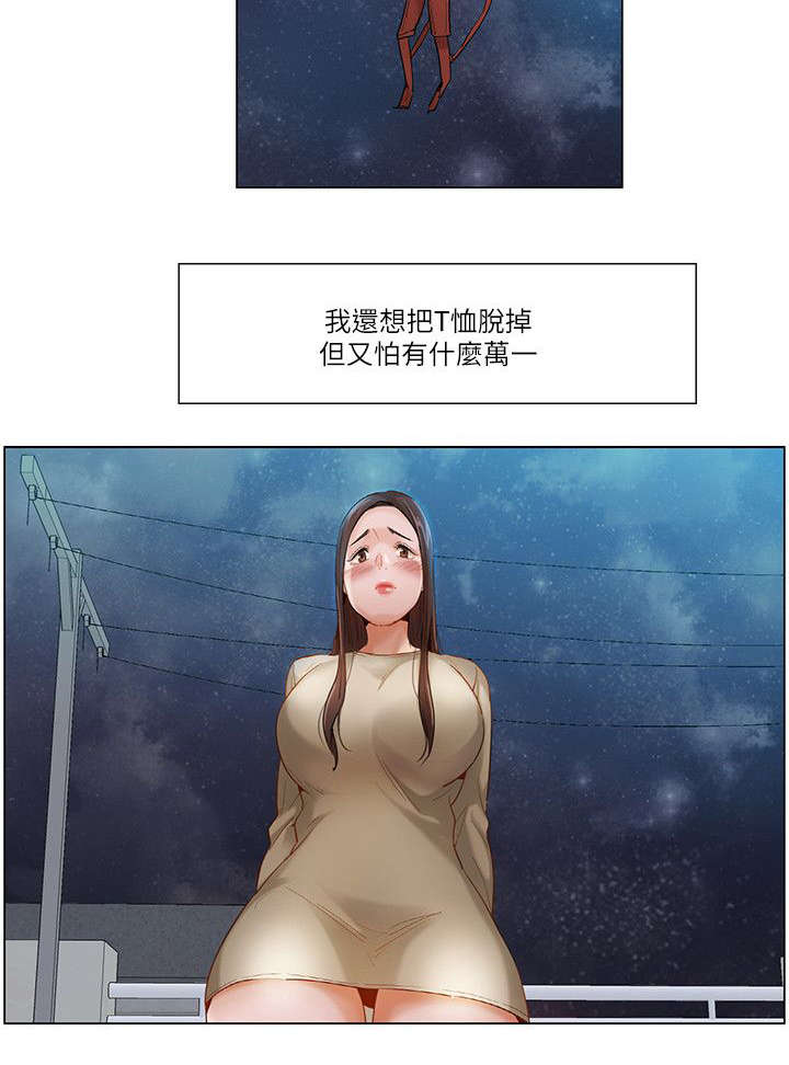 第32章：天台4