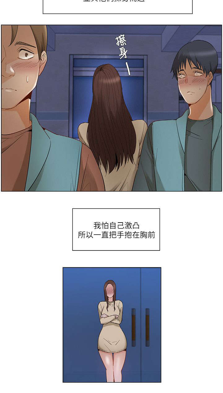 第38章：跟随1
