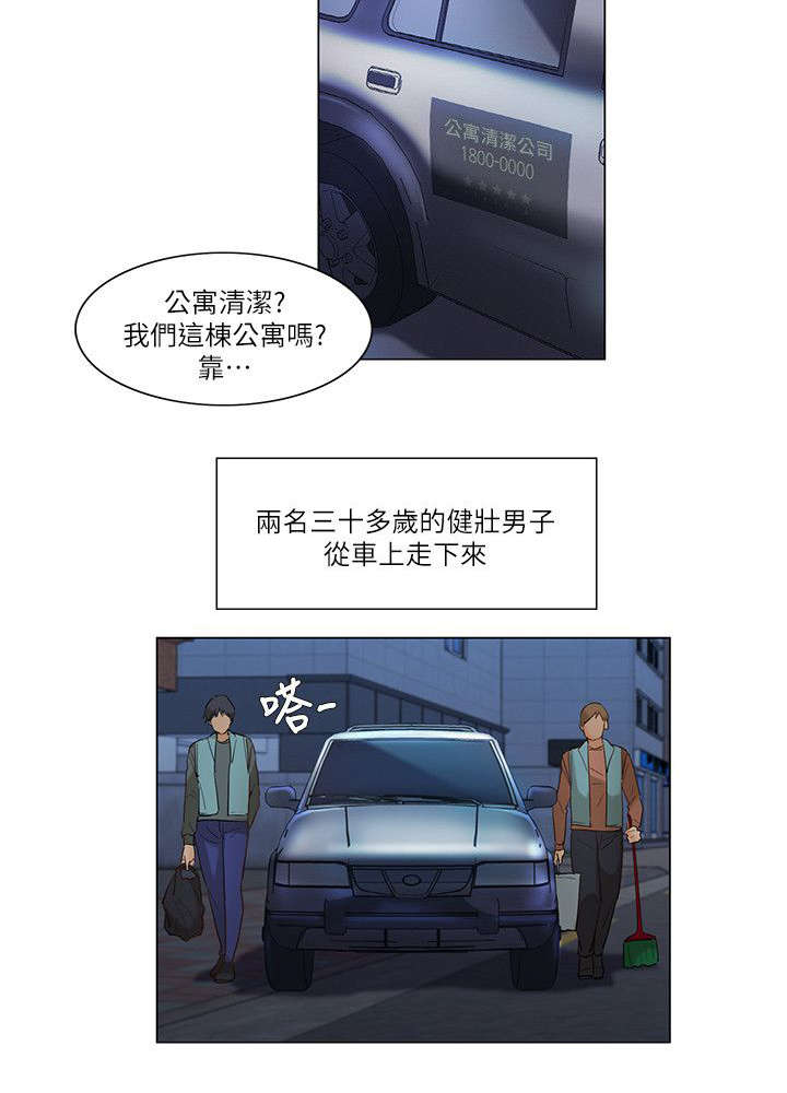 第34章：一波未平一波又起10