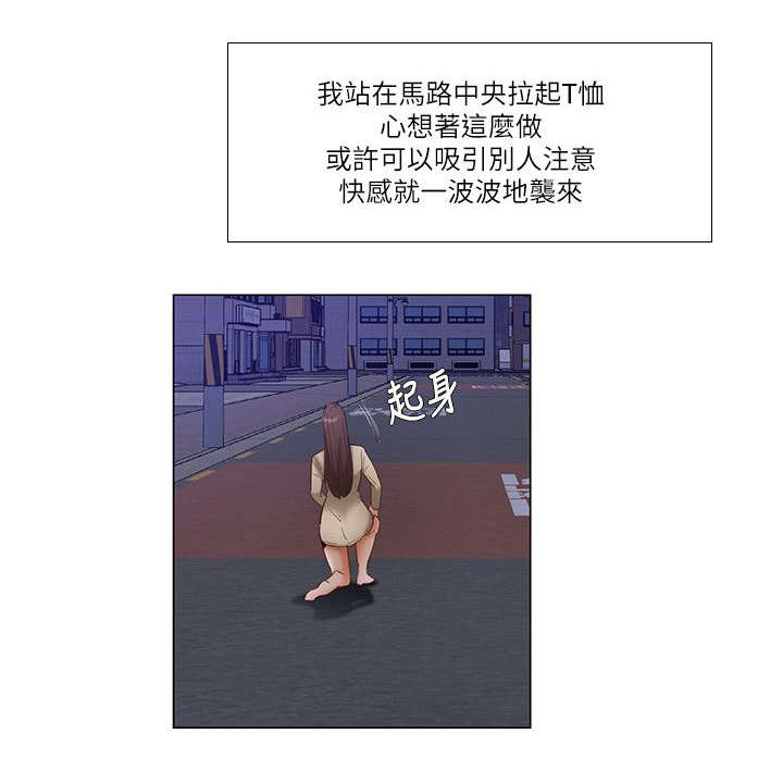 第36章：惊掉下巴4