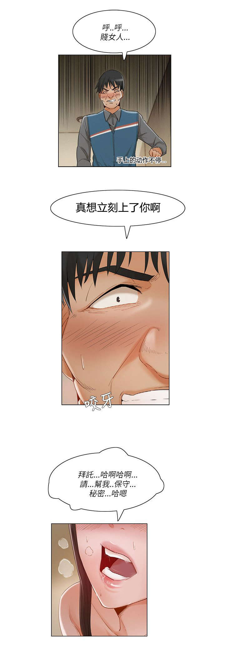 第21章：停不下来4