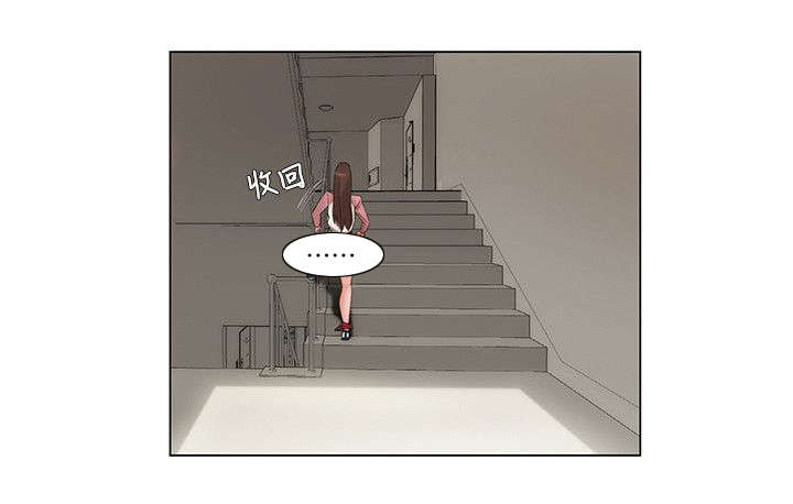 第14章：人来了6