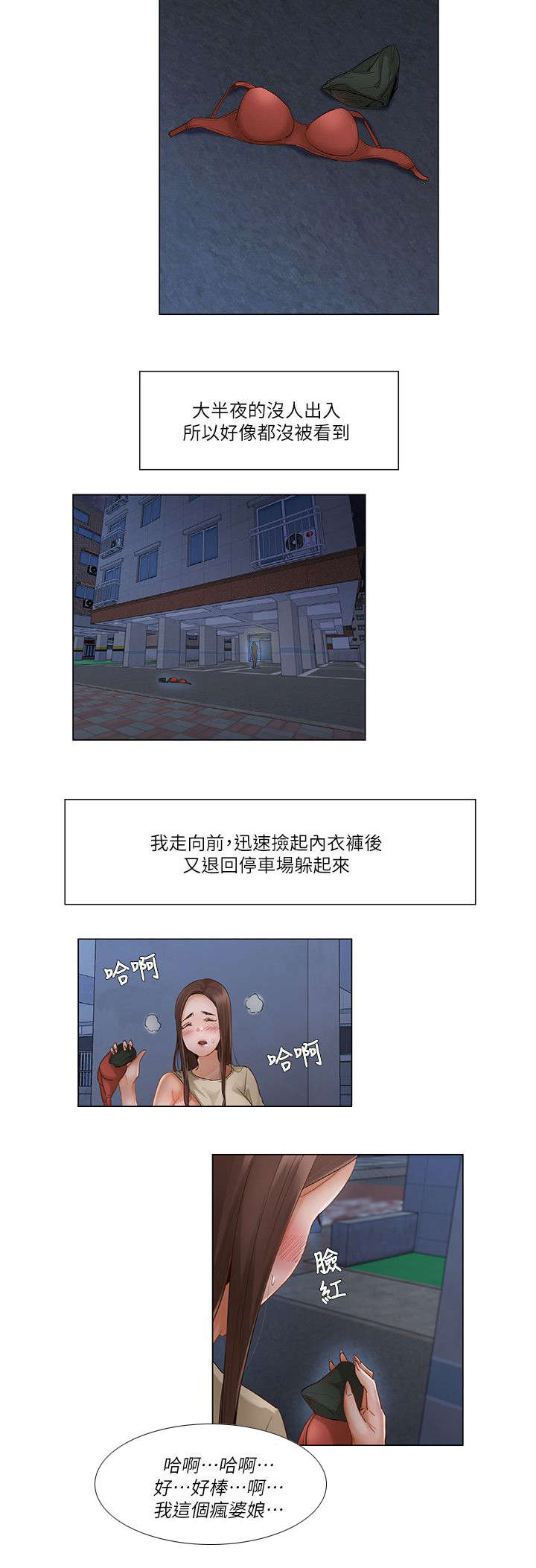 第34章：一波未平一波又起6