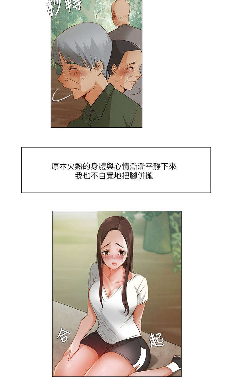 第31章：死不悔改1