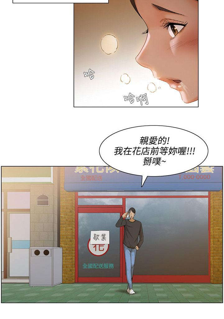 第5章：大胆尝试8