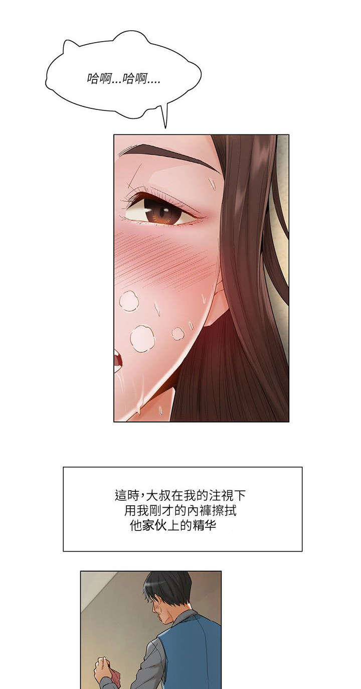 第21章：停不下来8