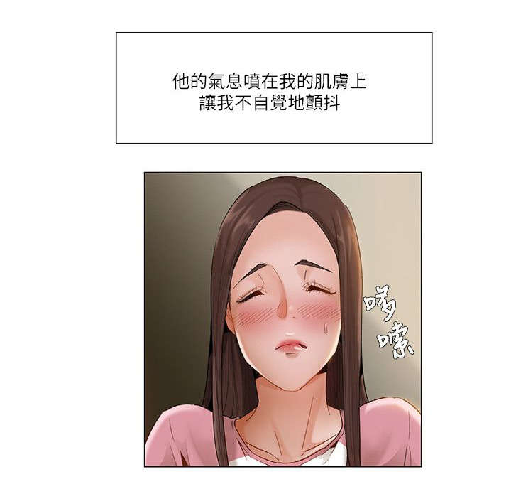 第19章：随了你的心愿8