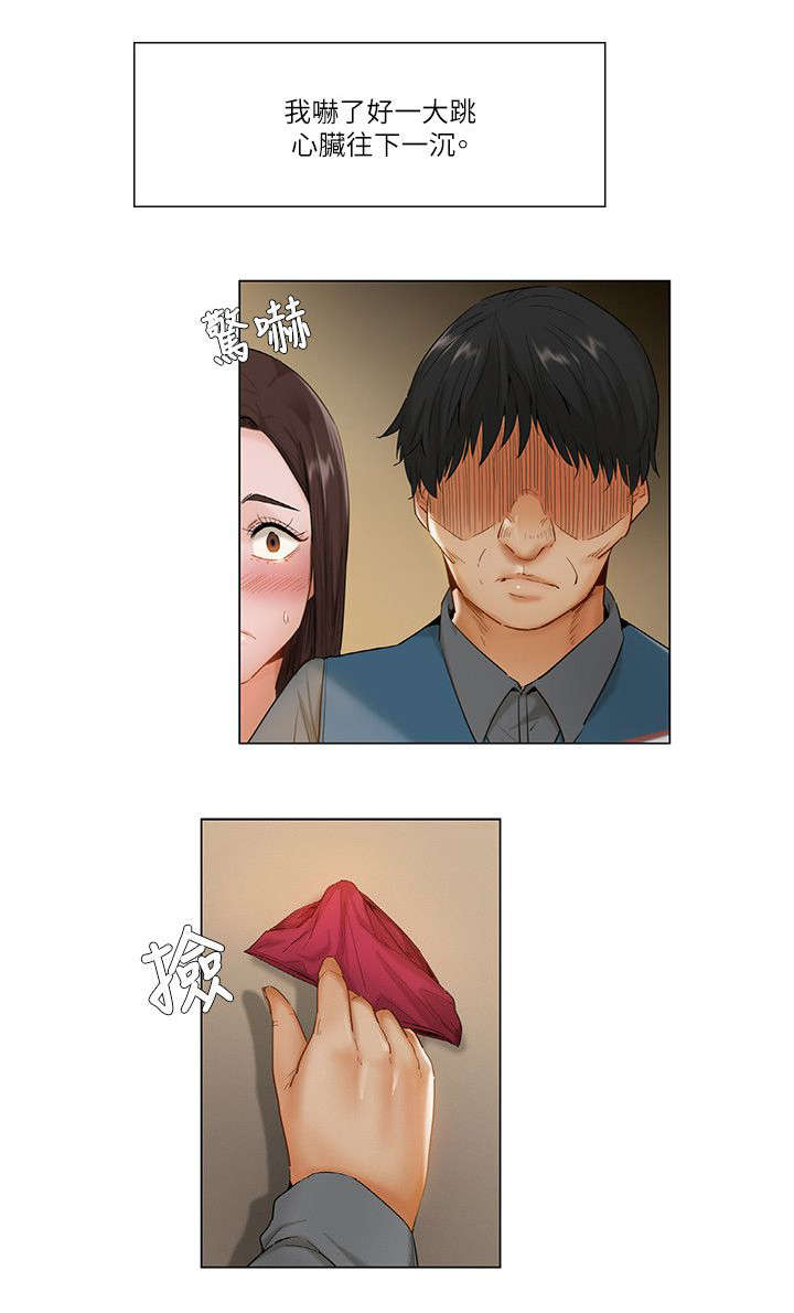 第18章：威胁1