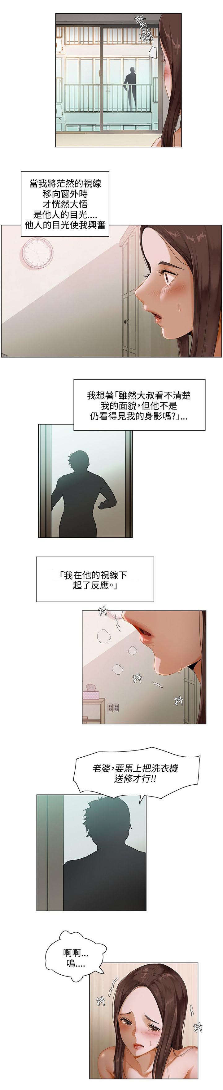 第2章：第一次7