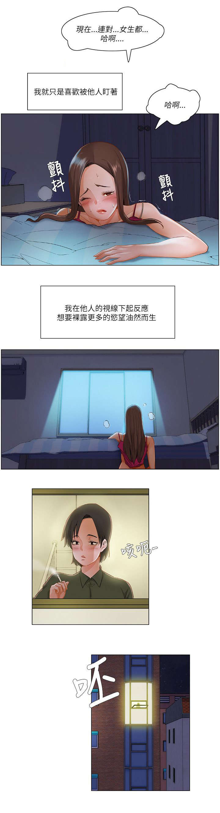 第24章：新idea2