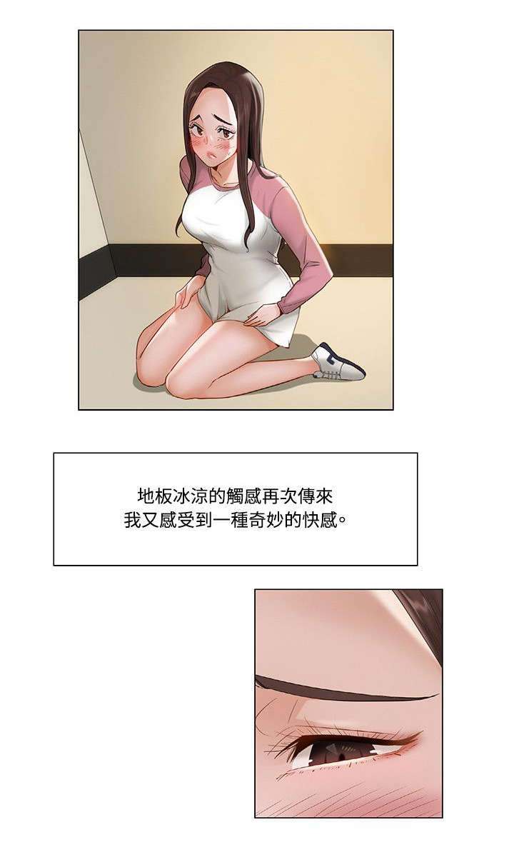 第17章：越发不可收拾4