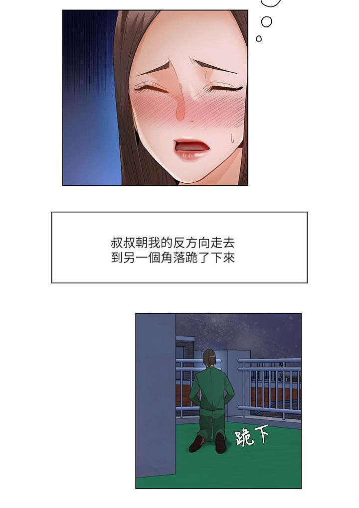第33章：注目7