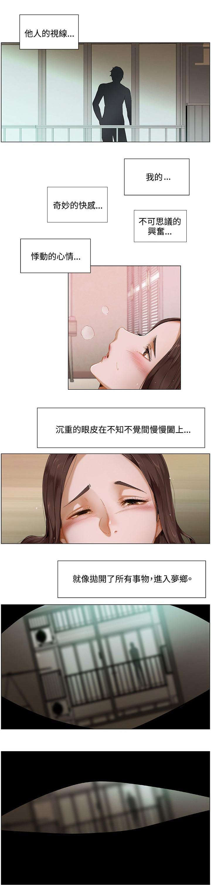 第3章：新世界的大门5