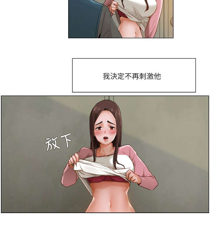 第20章：反应强烈1