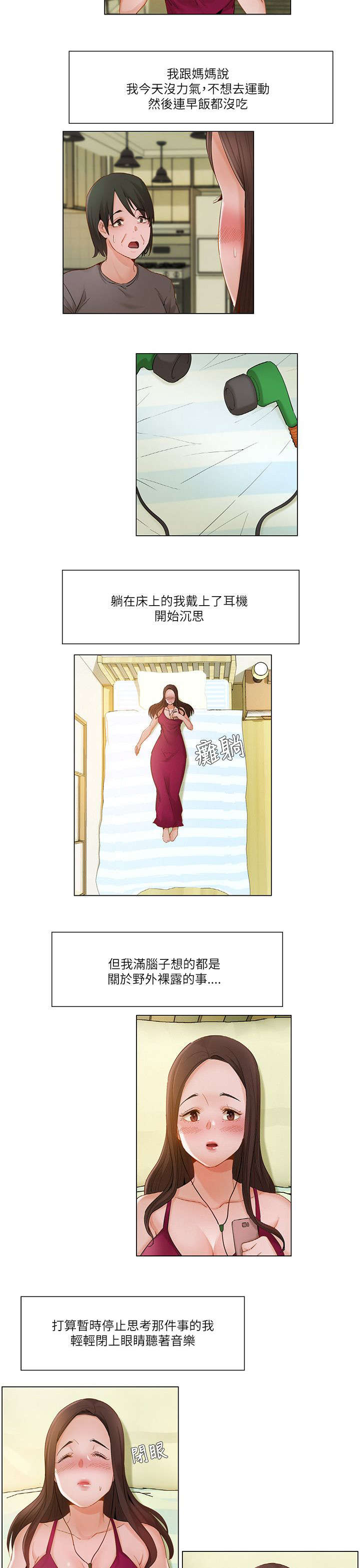 第24章：新idea12