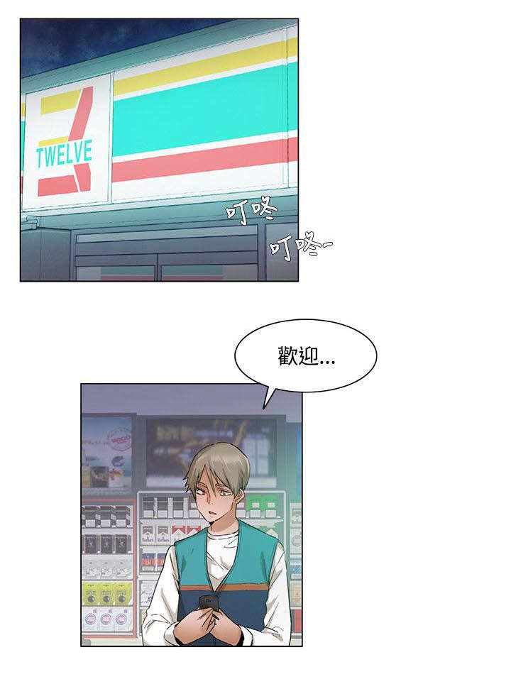 第4章：蜕变0