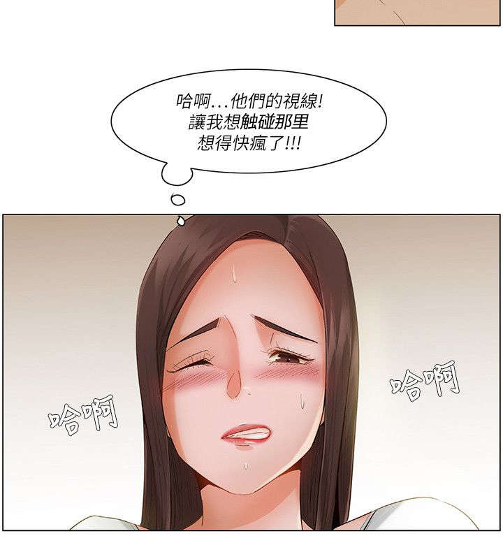 第30章：人群前的表演7