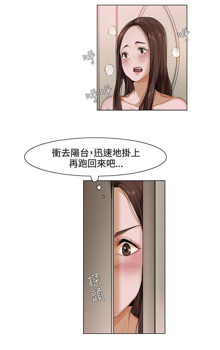 第1章：契机7