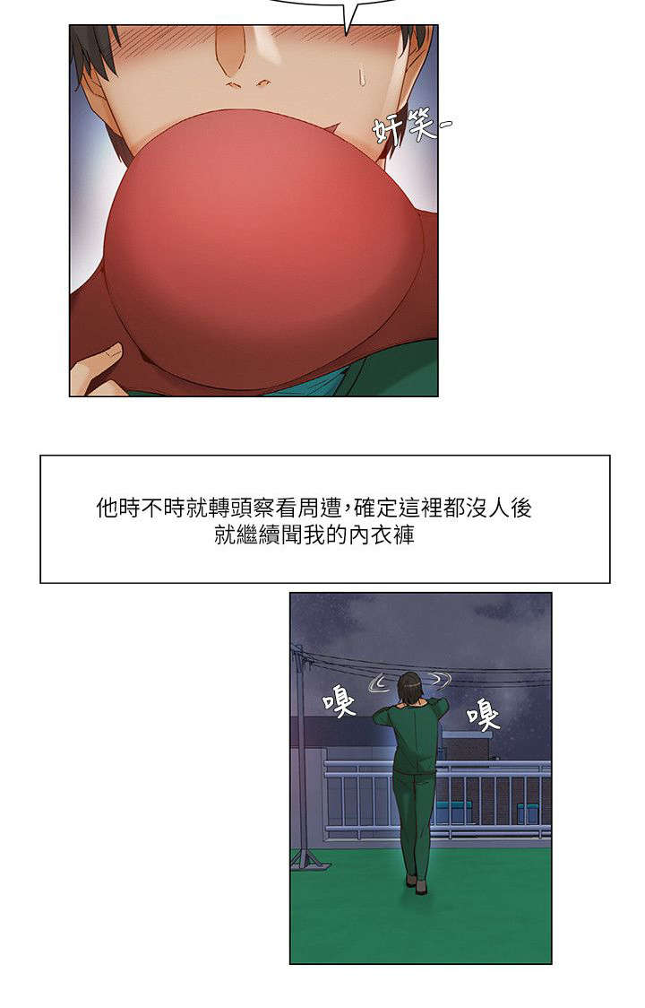 第33章：注目4