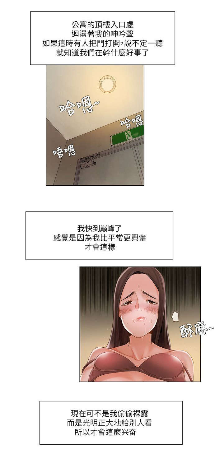 第21章：停不下来5