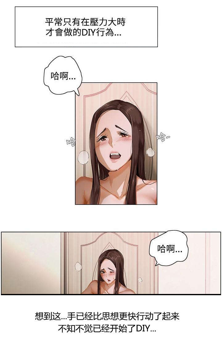 第2章：第一次8