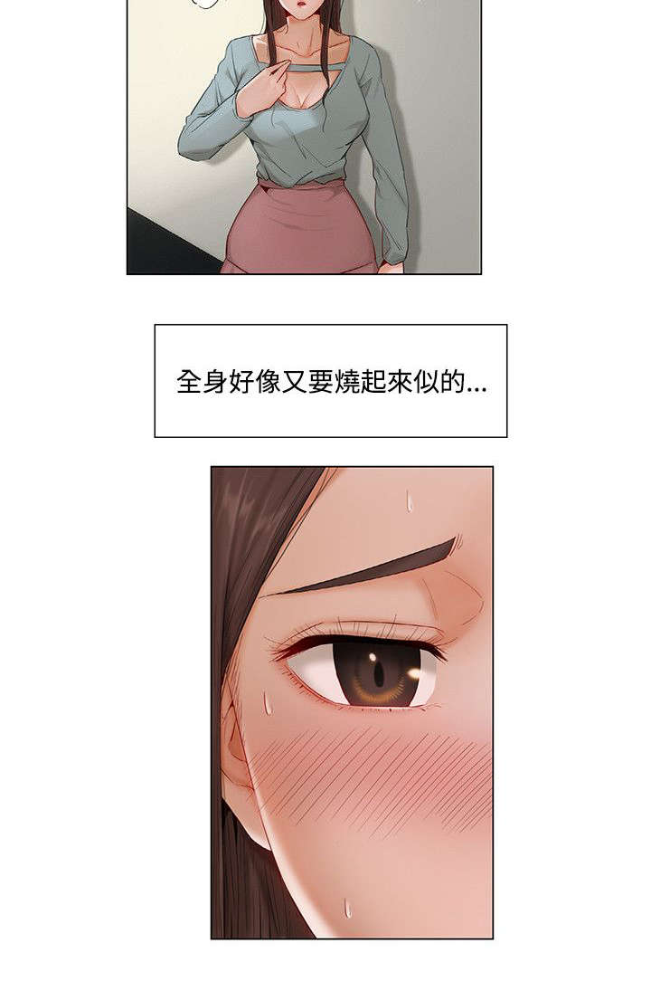 第12章：一波三折4