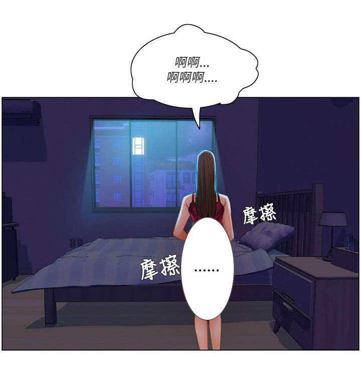 第23章：女性对象4