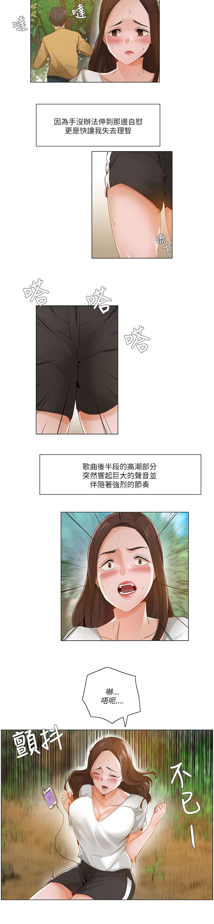 第27章：引人注目2