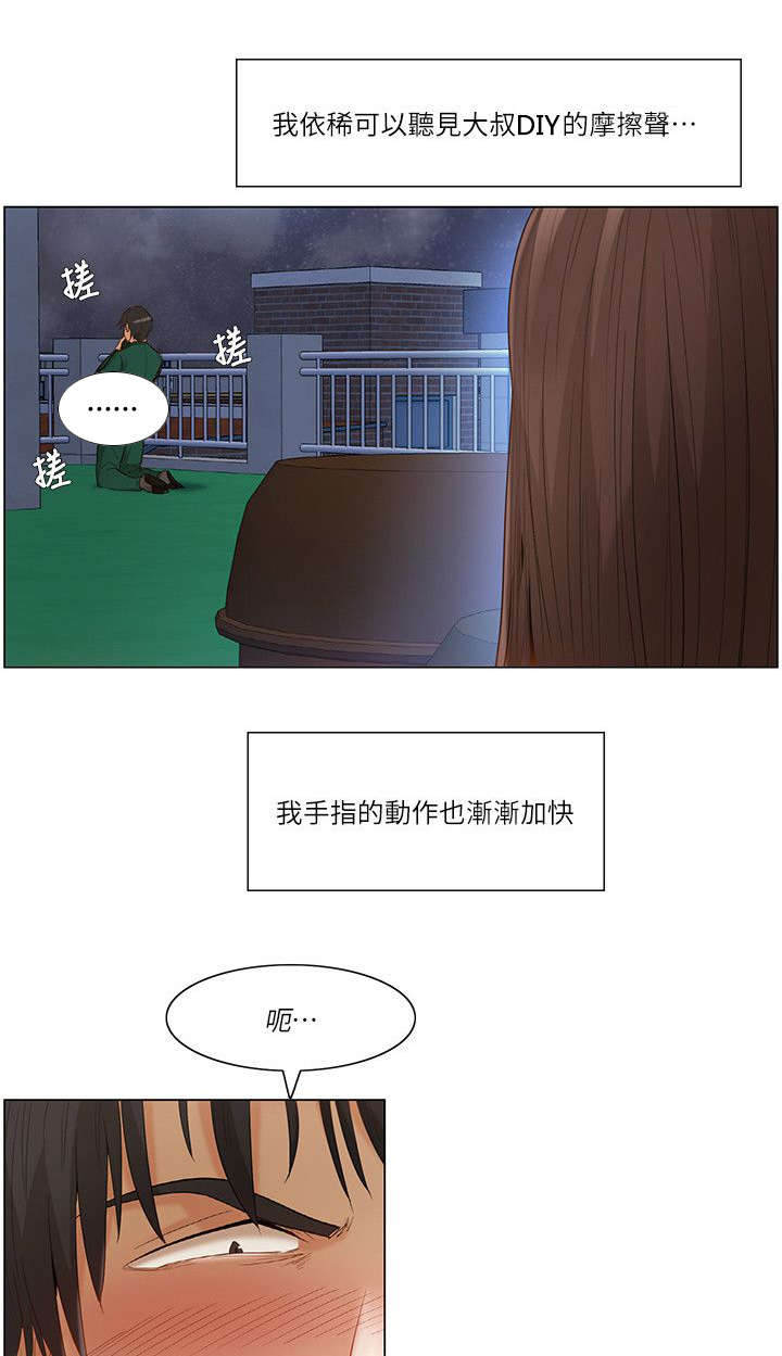 第33章：注目9