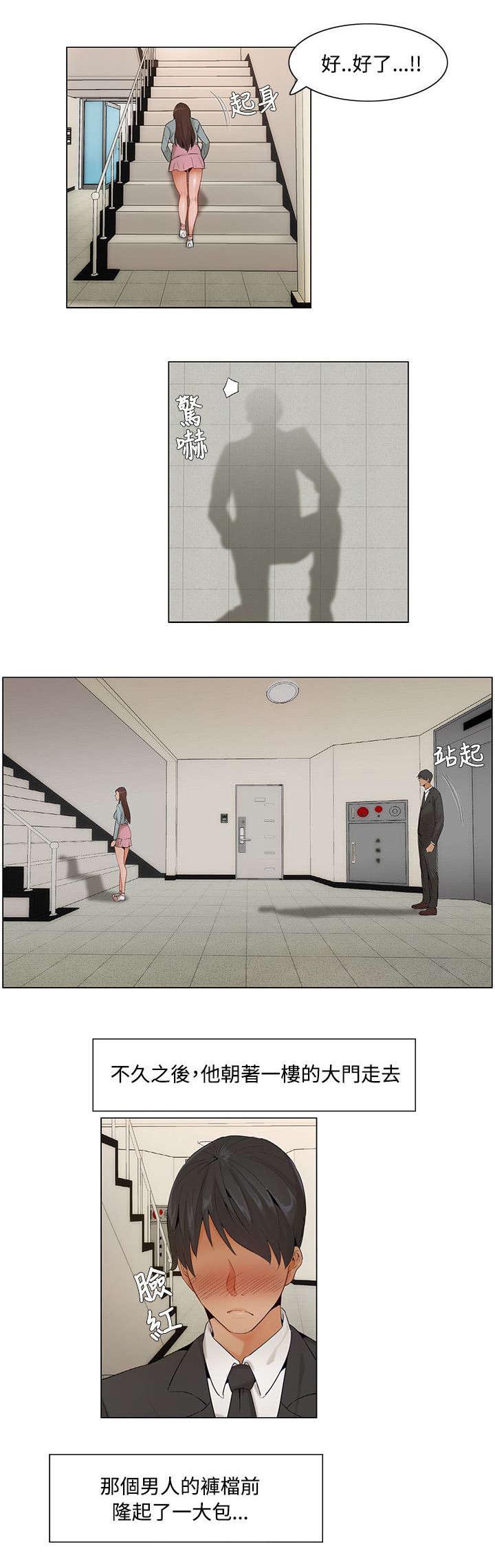 第12章：一波三折2