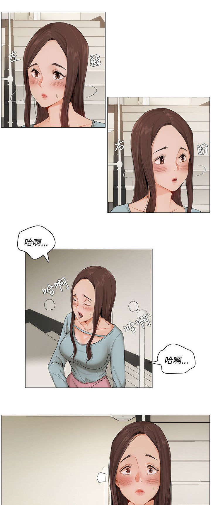 第11章：诱惑2