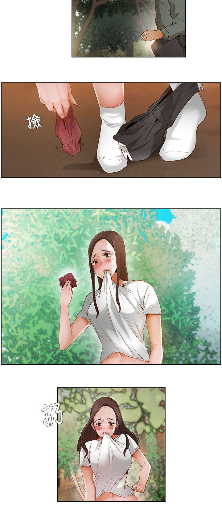 第29章：偷偷摸摸1
