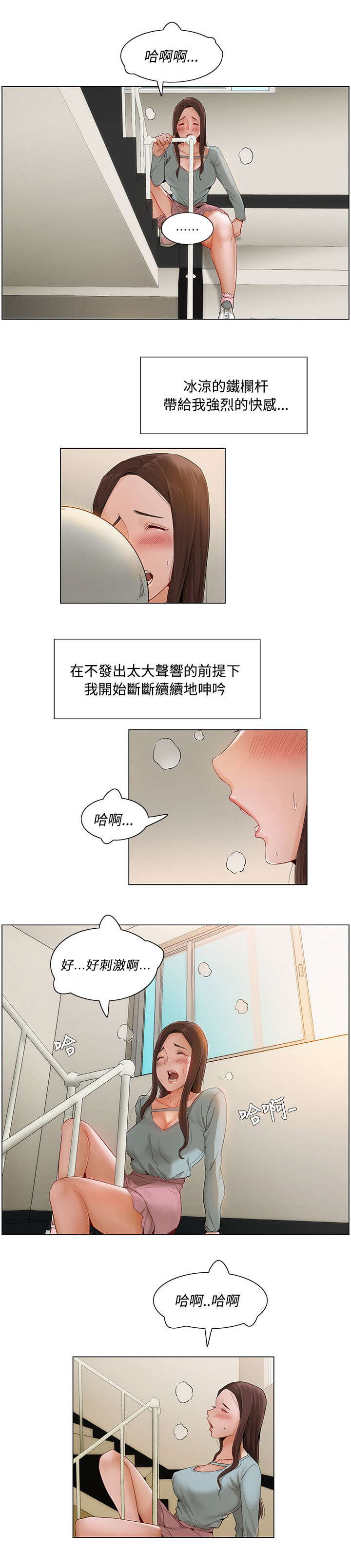 第12章：一波三折6