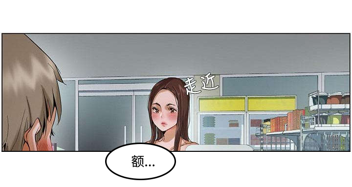 第4章：蜕变2