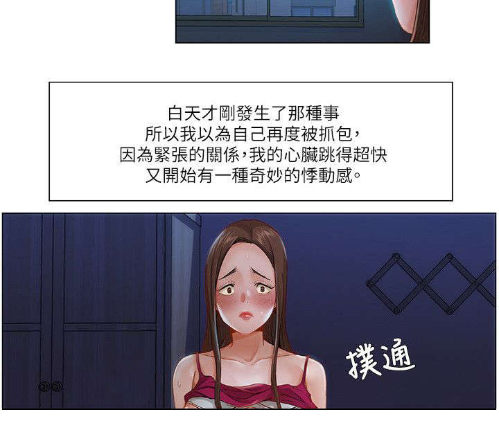 第23章：女性对象8