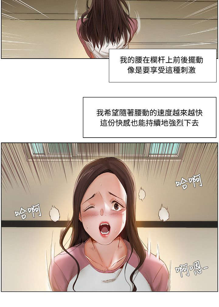 第14章：人来了4