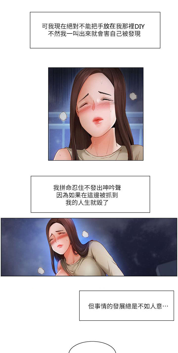 第33章：注目0