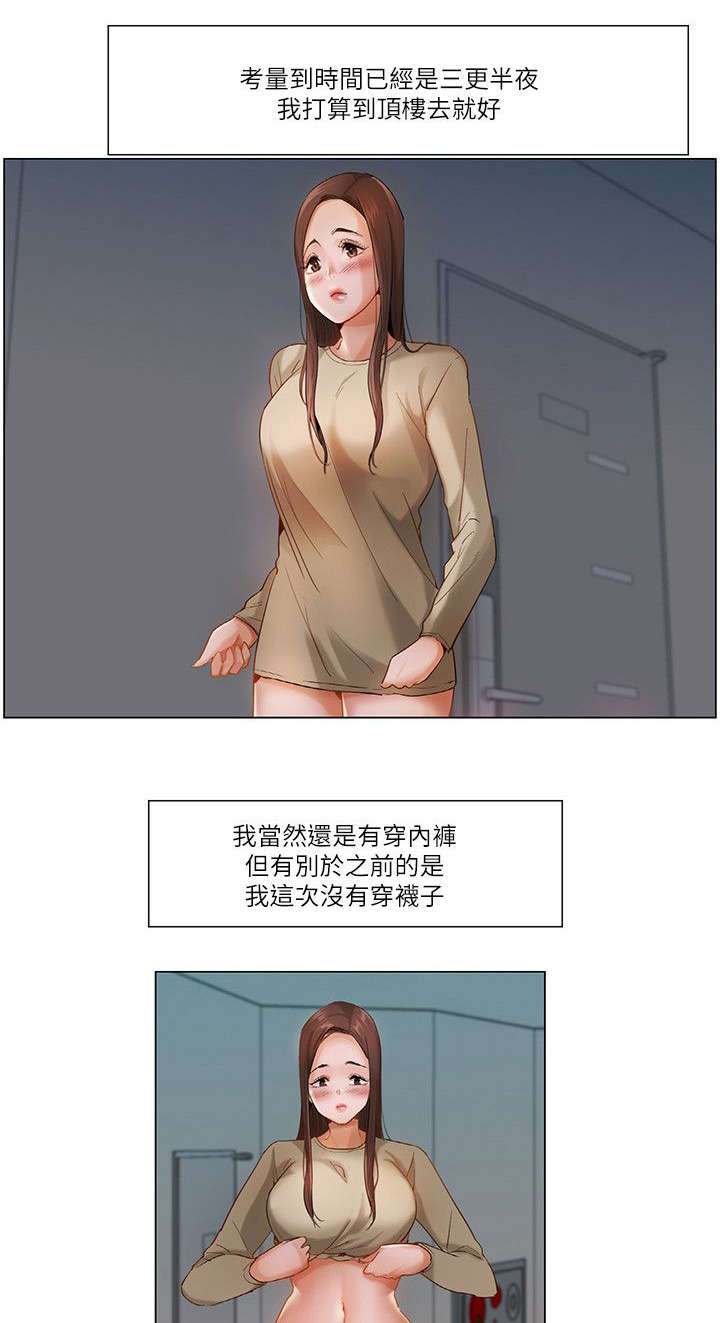 第32章：天台0