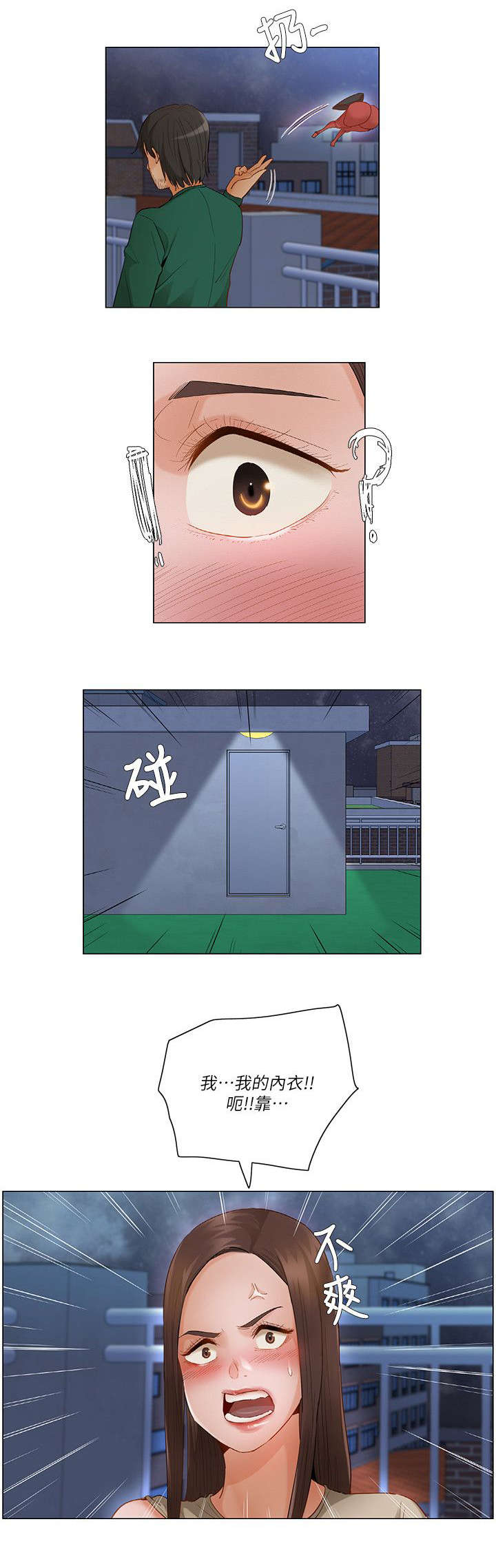 第33章：注目12