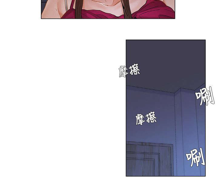 第23章：女性对象11
