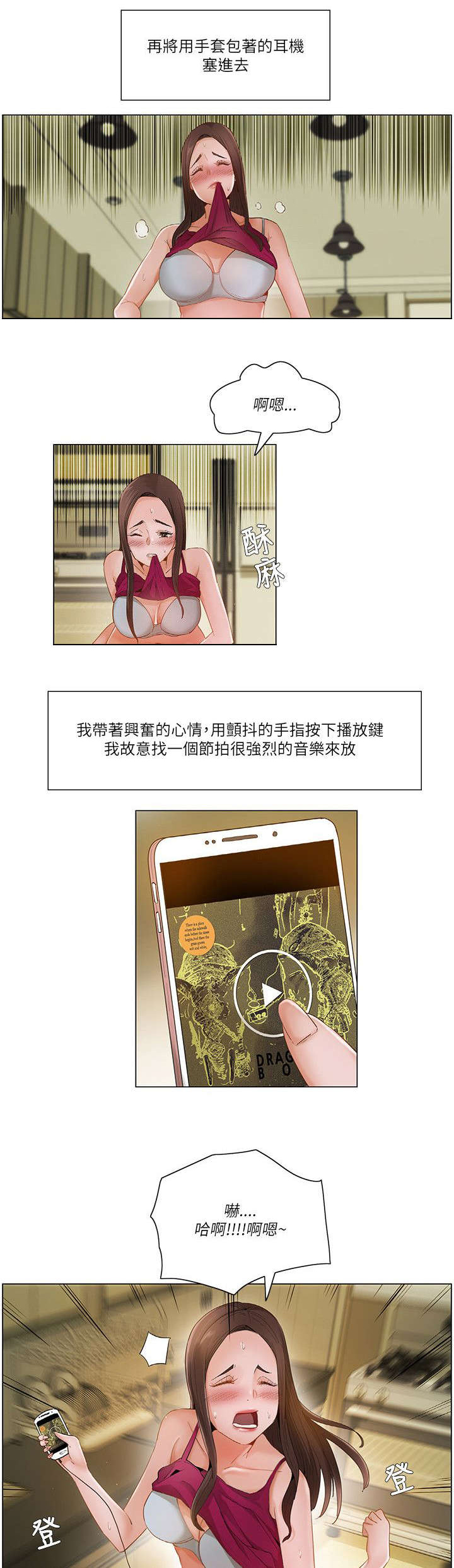 第25章：出门找乐趣4
