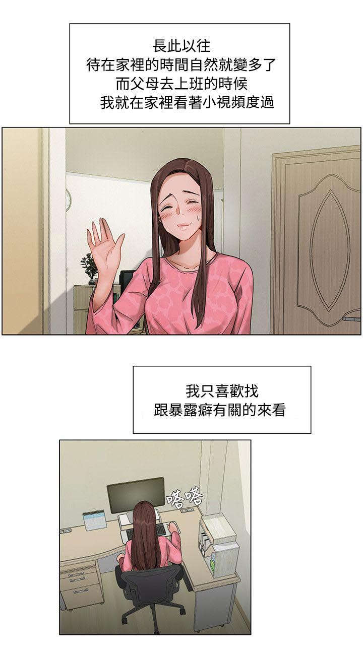 第7章：后遗症8