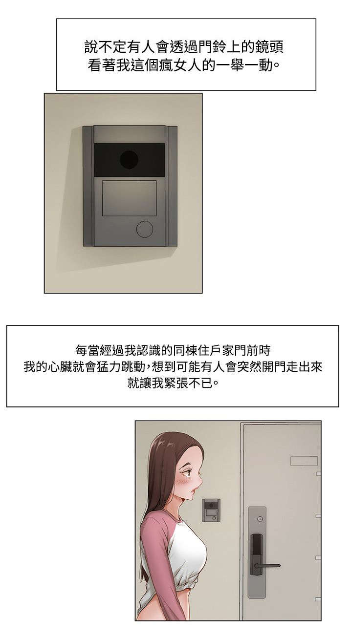 第14章：人来了0