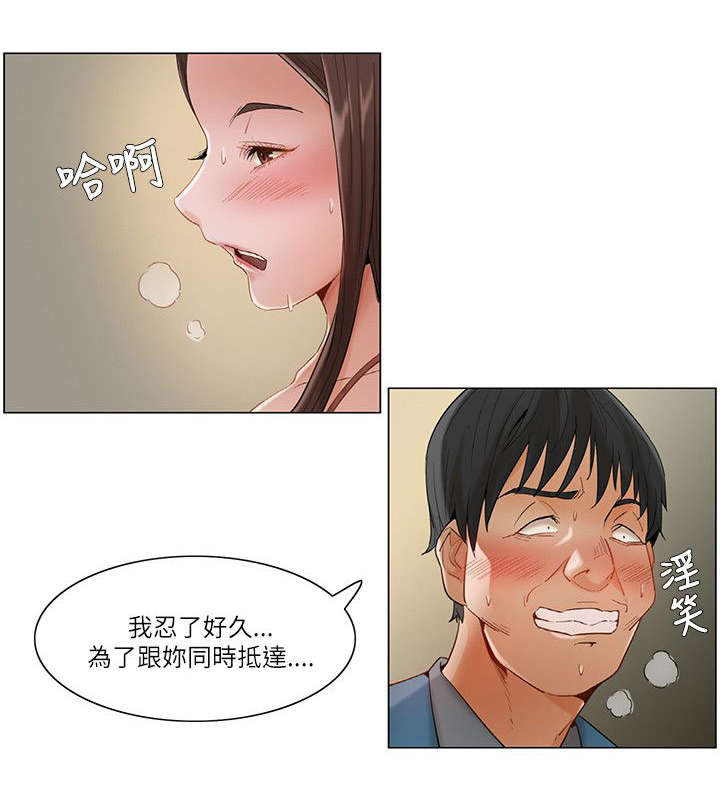 第21章：停不下来6
