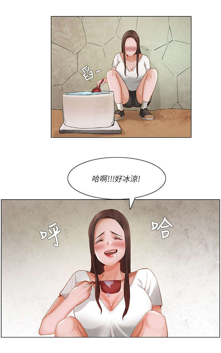 第30章：人群前的表演2